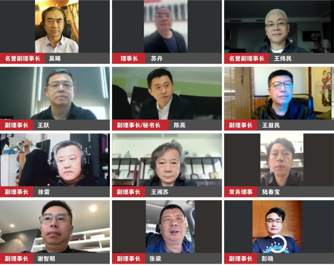 常宏董事總經(jīng)理王躍參加中國建筑學會室內(nèi)設計分會室內(nèi)設計師水平評價培訓開展工作研討會