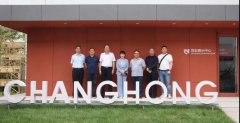 河北省工信廳、河北工業(yè)設(shè)計創(chuàng)新中心領(lǐng)導(dǎo)到常宏調(diào)研