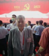 全國(guó)政協(xié)委員、常宏董事長(zhǎng)楊勛受邀觀看慶祝中國(guó)共產(chǎn)黨成立100周年文藝演出《偉大征程》